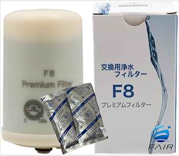 値下げ不可 Leveluk F8 エナジック F8 浄水器 フィルター Leveluk F8 Filter for Kangen K8 Water Ioniser Machine Made